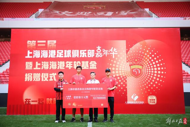 国米年轻球员拉韦利：教练嘱托我在前场保护球权并推动进攻